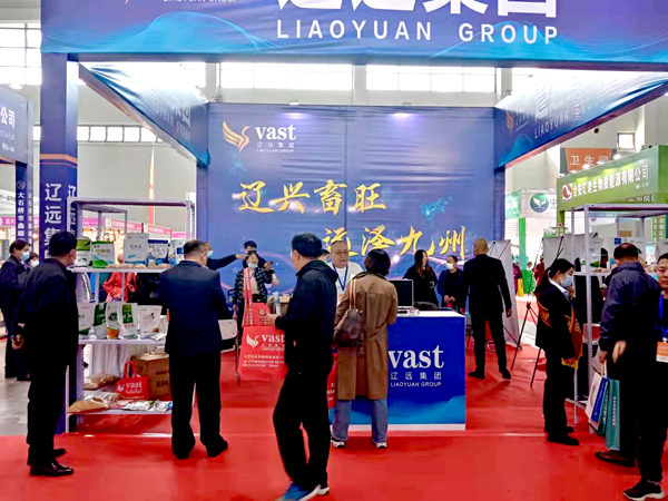 熱烈祝賀遼寧遼遠生物科技有限公司在2021第18屆東北四省畜牧業展覽會上取得圓滿成功！